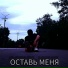 псевдоним