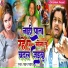 Pawan Pyara