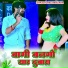 Lokesh Kumar