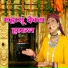 Kusum Negi