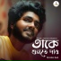 Pijush Das