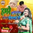 Naresh Bihari