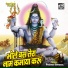 Pramod Singhal