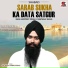 Bhai Gurpreet Singh Ji (Bataale Wale)