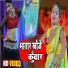 Astha Shree