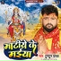 Tuntun Yadav