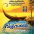 Avani