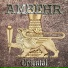 Ambehr