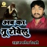 Kamlesh Dehati