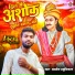 Manoj Musical