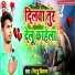 Nirhu Deewana