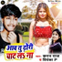 Priyanka P, Karan Raj