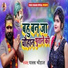 Paras Chouhan