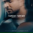 Farzad Farokh