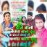 Sanjit Sawariya, Komal Yaduvanshi