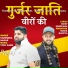 Harendra Nagar