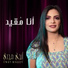 Engy Magdy