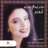 Angham