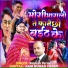 MANISH PERMI