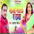 Shrawan Sawariya