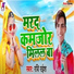 Ravi Raish