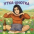 SВОЙ