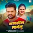 Ritesh Pandey, Khushboo Jain