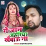 Sudhir Saurya