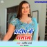 Pradeep Sharma