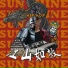 Sunshine