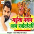 Ravi Bharti Yadav