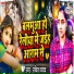 Sabita Yadav