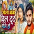 Raman Ji Yadav