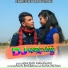 Bhuban Mahanand feat. Suraj Besan