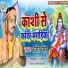 Ajit singh