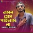 Samim Siddiki