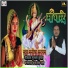 Manisha Sargam