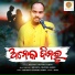 Krushna Chandra Sahoo