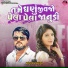 Nagraj Thakor