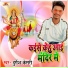 Durgesh Kesari