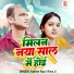 Rakesh Raja, Rima Ji
