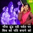 Payal Bansal