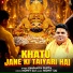 Kanhaiya Gupta