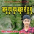 Mastram Meena Mahapura