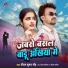 Deepak Kumar Gond