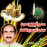 Ghulam Abbas Irshad Muneer Qawwal