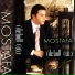 Mostafa Kamel