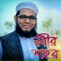 Sayduzzaman Nur