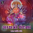 Arvind Barot