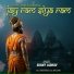 Sunny Jadhav